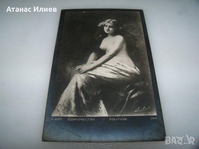 Стара еротична картичка около 1920г., снимка 2 - Филателия - 40844469