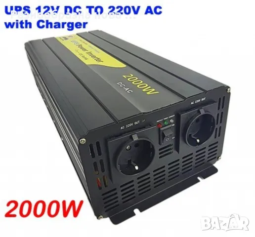 Eaglestar UPS Инвертор със зарядно, чиста синусоида 12V, снимка 4 - Аксесоари и консумативи - 48997885