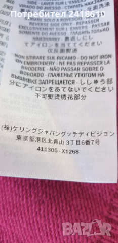 Gucci Wool Made in Italy Womens Size  L / XL ОРИГИНАЛ! Дамски Пуловер!, снимка 6 - Блузи с дълъг ръкав и пуловери - 52266167