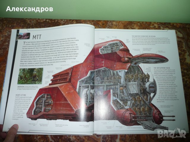 Star Wars: Complete Vehicles, снимка 6 - Енциклопедии, справочници - 42163841