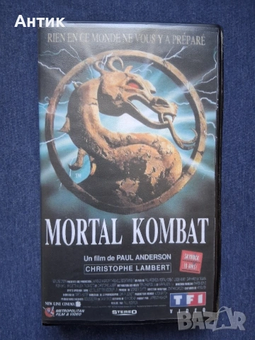 Видеокасета VHS Смъртоносна Битка / 1995 год.