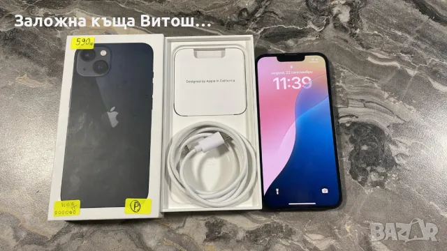 GSM Iphone 13 ( 128 GB / 4 GB ), снимка 1 - Apple iPhone - 47324671