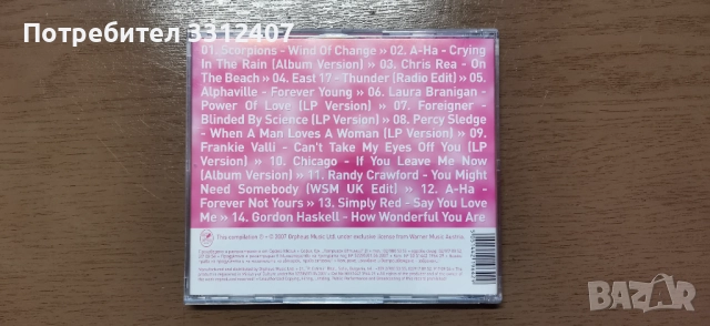 CD ДИСКОВЕ ПОП И РОК МУЗИКА, снимка 15 - CD дискове - 52865555