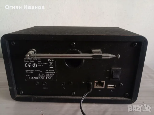 Интернет радио Silvercrest SIRD 14C, снимка 8 - Аудиосистеми - 56192439