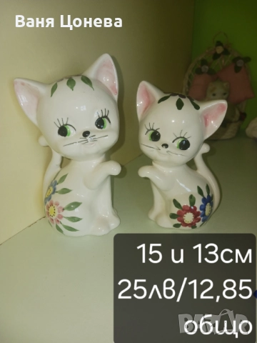 Порцеланови фигурки, снимка 5 - Статуетки - 52083618