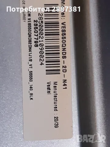 Hitachi 55HK5600   17IPS72, 17MB230 , снимка 10 - Части и Платки - 49764666