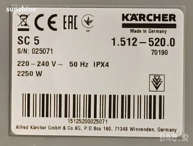 ВИДЕО * Kärcher SC 5 * Мощна парочистачка 4.2 bar, VapoHydro, 2200 W, 3 мин. загравяне, снимка 8 - Парочистачки и Водоструйки - 55825151