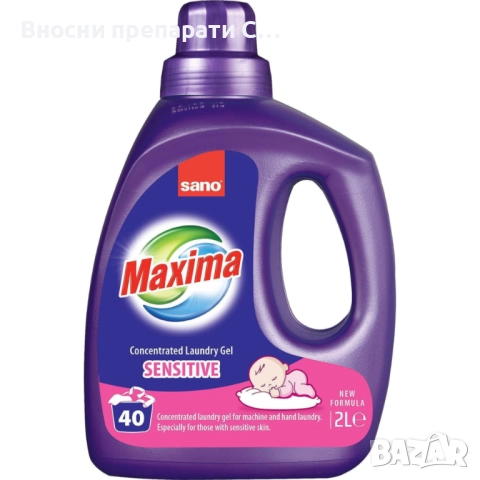Sano Maxima Sensitive течен перилен препарат за 40 пранета 2 л.