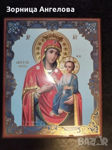 Иверска икона на Божията Майка (Παναγία Ιβηρίτισσα) Гръцко производство от 90 те , 22,5/18,5 см