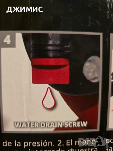 Хидрофорна помпа потопяема Einhell GC-WW 6538 сет, снимка 11 - Други - 51540132