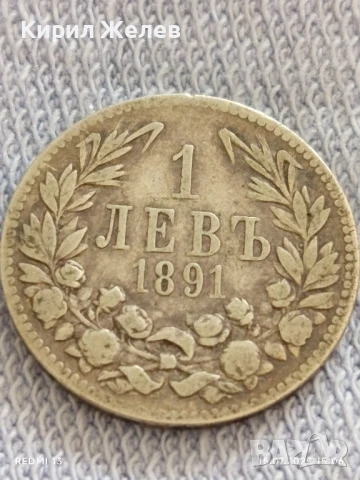 Сребърна монета 1 лев 1891г. Княжество България Княз Фердинанд първи за КОЛЕКЦИЯ 47479