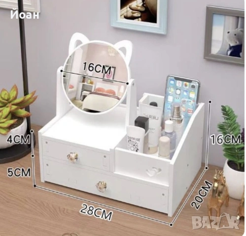 Компактен козметичен органайзер с огледало и чекмеджета, снимка 3 - Други - 53123296