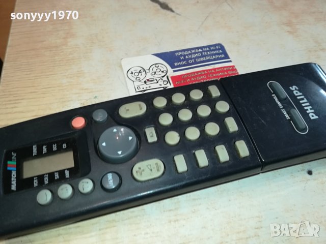 philips remote control-внос swiss 0802241033, снимка 11 - Дистанционни - 44192049