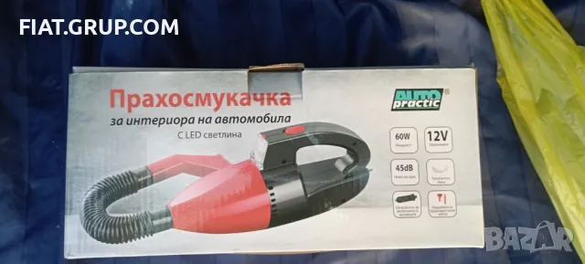Автомобилна прахосмукачка Auto praktic 60w НОВА 