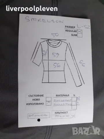 👉 Strellson Original - L , снимка 9 - Якета - 48197341