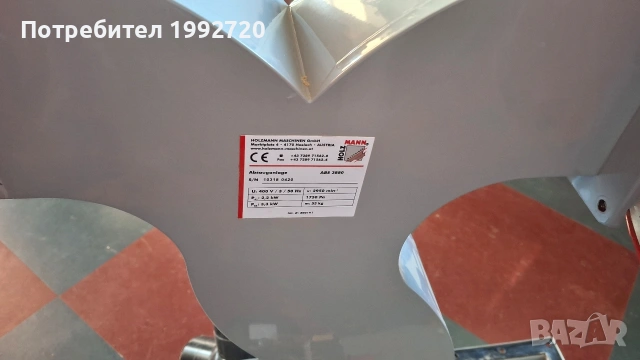 Прахоуловител- Аспирация за дърводелски машини , снимка 4 - Други машини и части - 53588816