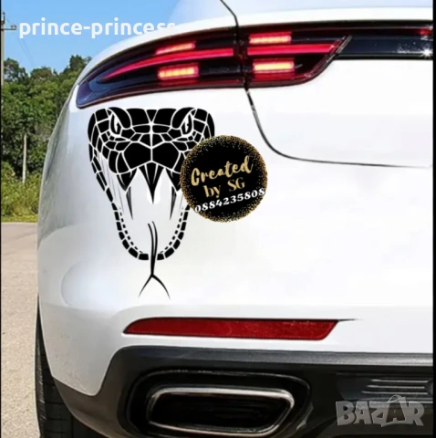 Стикер за кола Змия