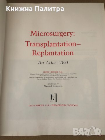 Microsurgery: Transplantation-Replantation -Harry J. Buncke, снимка 2 - Специализирана литература - 34602770