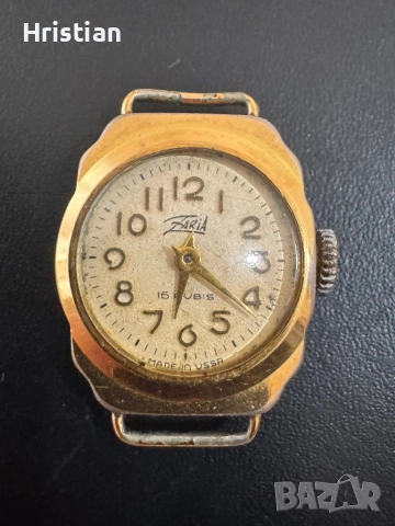 Механичен часовник Заря