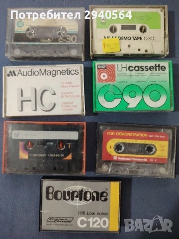 Колекционерски Аудио Касети 
