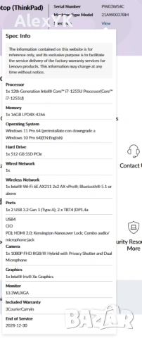 Lenovo Thinkpad X13 Yoga ;Intel-i7 12th Gen; 512GB SSD, снимка 2 - Лаптопи за работа - 52893334