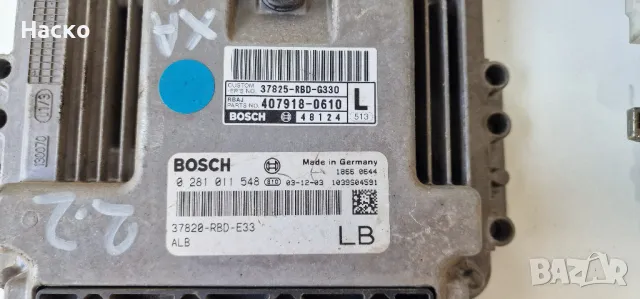 Компютър ЕКУ ECU Хонда Акорд 7 VII 2.2 140 к.с. Honda Accord 7 VII 2.2 140 hp i-CTDi 0 281 011 548, снимка 2 - Части - 47426704