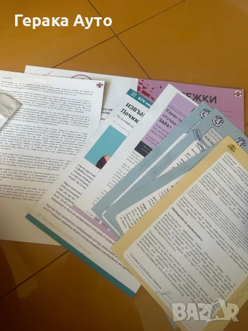 Настолни игри: Игра на думи, Криминалист, Бинго, Лего, пъзели, игри за интелигентност, снимка 11 - Образователни игри - 50536411