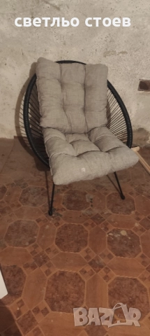 Тръбно , плетено кресло за почивка