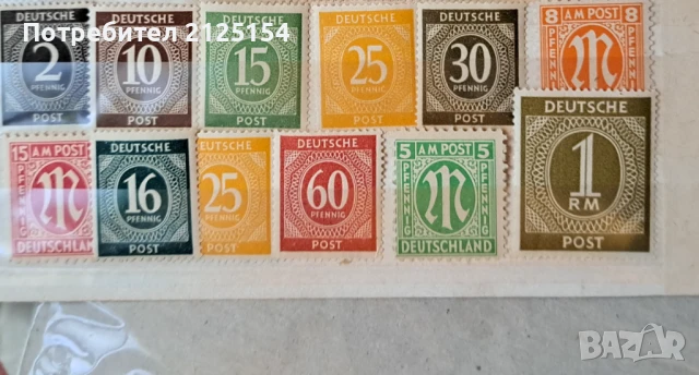Пощенски марки, Германия, френска ,английска и американска зона 1946 