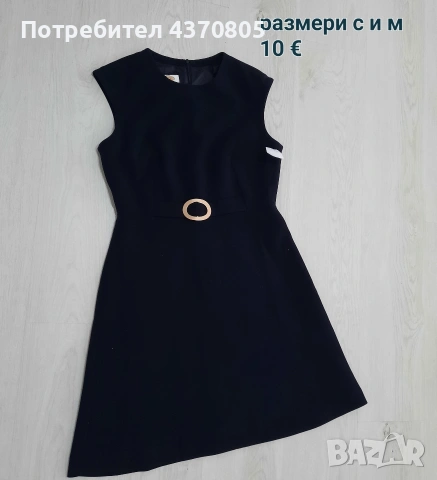 Нова рокля , снимка 2 - Рокли - 53660855