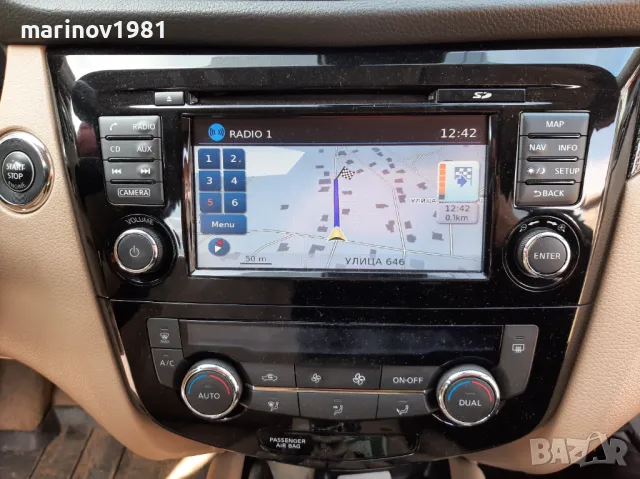 2023 NISSAN SD card Connect 3 v7 СД картa навигация Нисан Qashqai Juke, снимка 8 - Аксесоари и консумативи - 43711088