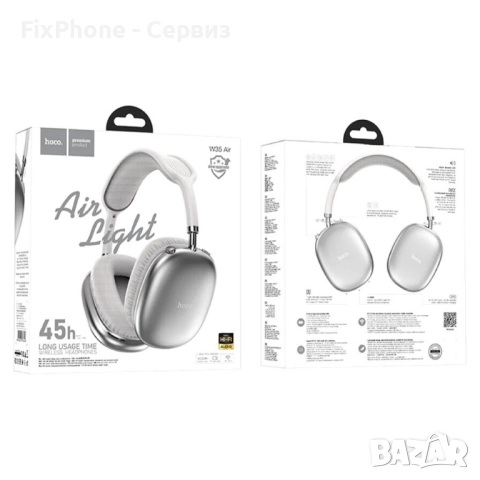Слушалки Hoco W35 Air 45h Bluetooth, Сребристи, снимка 3 - Bluetooth слушалки - 52857731