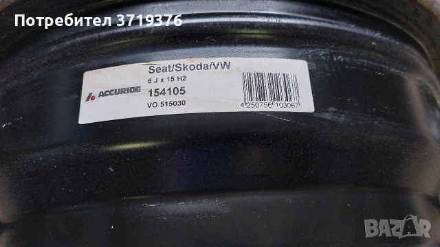 Джанти 5х100 за Шкода , Фолксваген 15 цола , снимка 3 - Гуми и джанти - 53626844