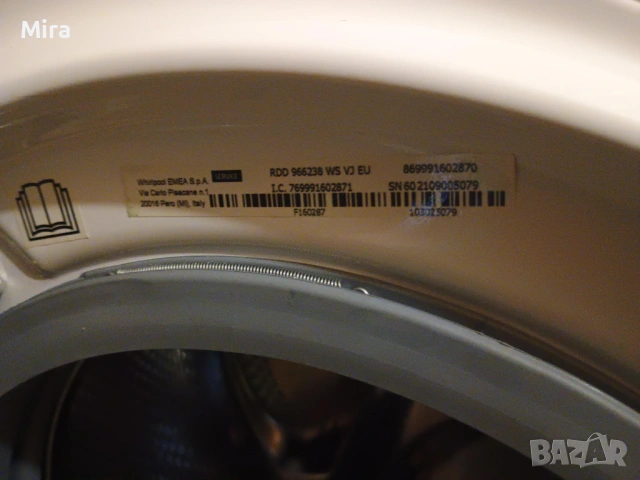 Комбинирана пералня със сушилня 9/6 кг, използвана, снимка 5 - Перални - 53358847