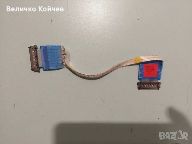 Телевизор Lg 50lb561v на части!, снимка 9 - Части и Платки - 50286052