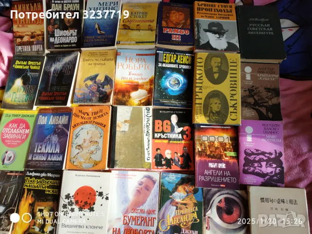 Чудесни книги 