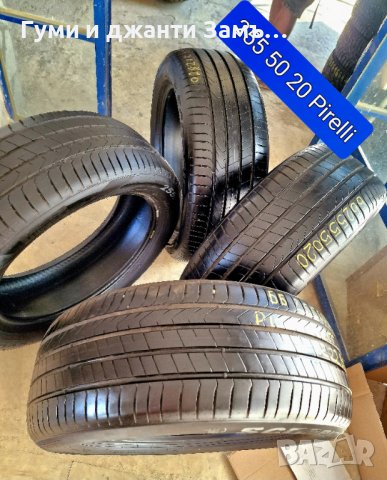 255 50 20 DOT22 4 броя Pirelli. Замъка Ямбол. , снимка 1 - Гуми и джанти - 40890688