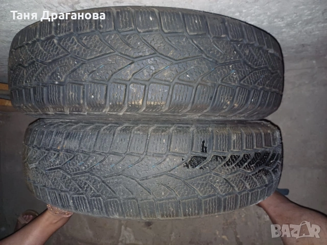 Автомобилни гуми