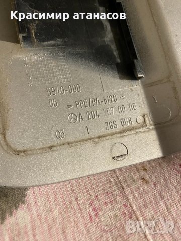РЕЗЕРВОАР КАПАЧЕ За Мерцедес ц-класа w204., снимка 2 - Части - 34648565