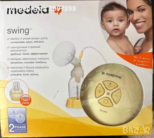 Помпа за кърма Medela swing