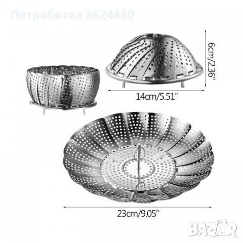 Метална съд за готвене на пара, снимка 4 - Прибори за хранене, готвене и сервиране - 39986281