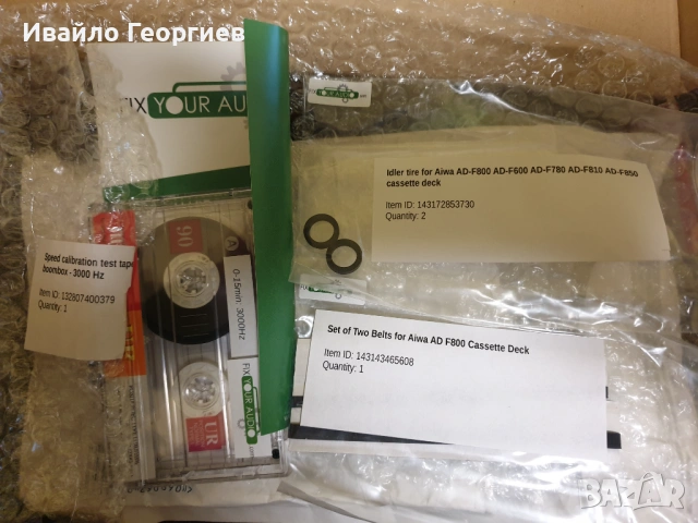 Aiwa AD-F 800  AD-F 880 по един брой, снимка 7 - Декове - 53058507