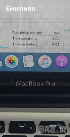 Macbook Pro 13 Core i5 Mac OS и Windows 11, добра батерия, снимка 6 - Лаптопи за дома - 53399666
