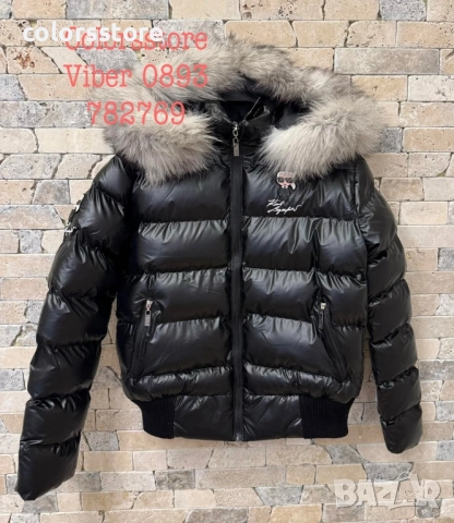 Дамско зимно яке Karl Lagerfeld код IM492