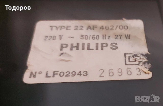 Philips 22AF462 стерео грамофон , снимка 8 - Грамофони - 52975978