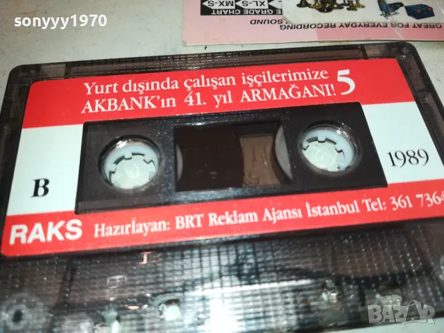 AKBANK-ORIGINAL TAPE 1410241127, снимка 7 - Аудио касети - 47574780