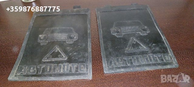 Ретро Калобрани Ваз Лада Жигули Москвич Заз 