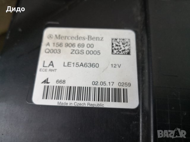 Фар Mercedes GLA W156 FULL LED ляв/Фар Мерцедес ГЛА 156/Фар W156, снимка 13 - Части - 41976305