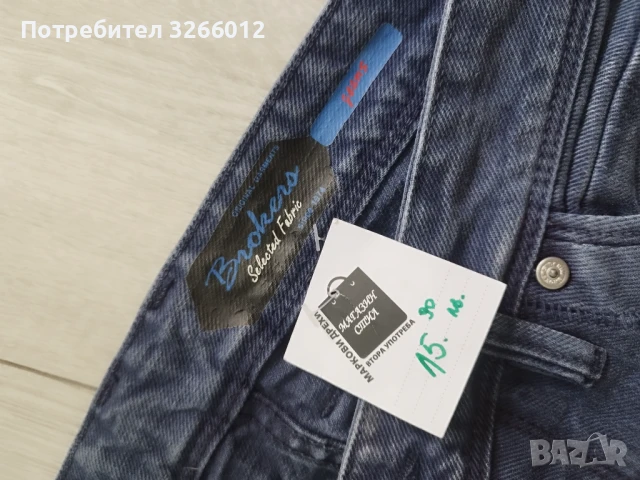 Два броя мъжки дънки чисто нови с етикет, снимка 3 - Спортни дрехи, екипи - 50978468