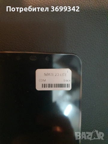Дисплей за huawei mate20lite